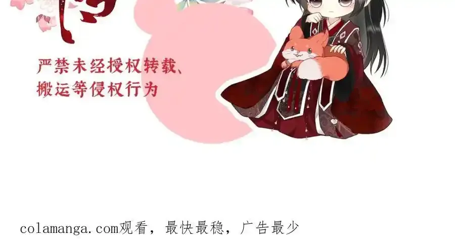 第40话 点个美男陪吃饭？147