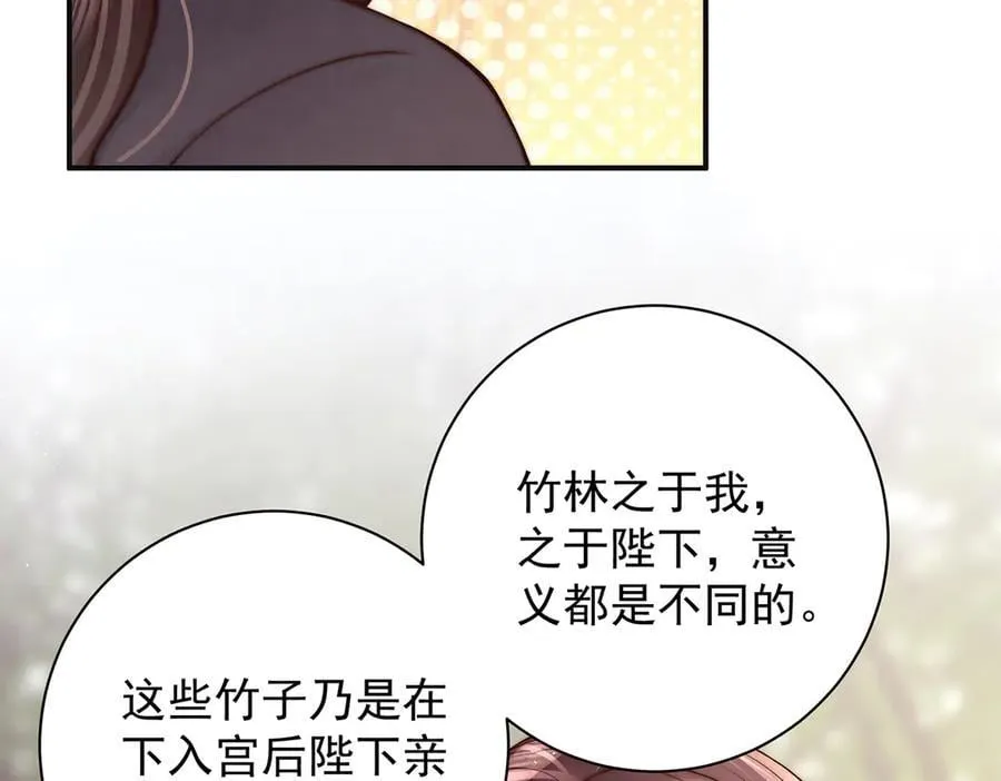 第58话 修罗场70
