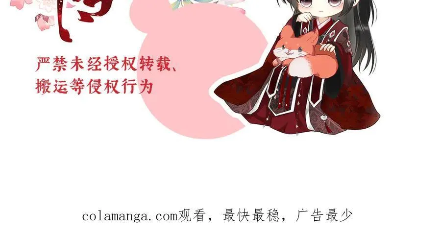 第48话 挨打147