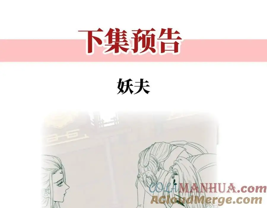 第37话 她不希望他难过160