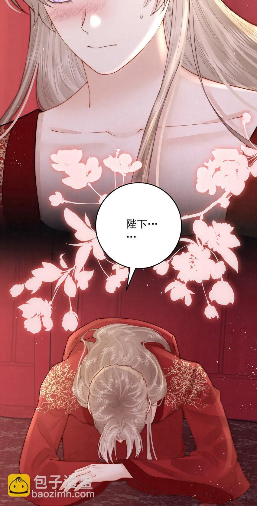 第17话 双子灵魂互换？14