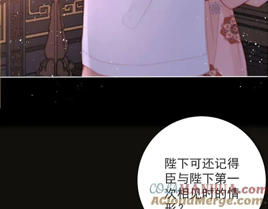 第2话 君后顾青48