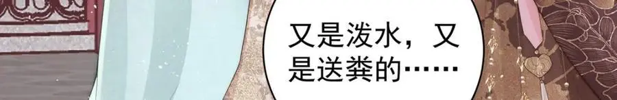 第34话 从竹林约到客栈45