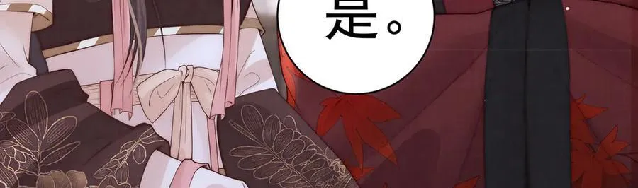 第51话 是何滋味？73
