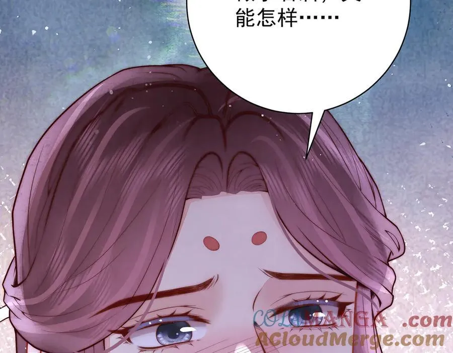 第53话 小娘子给爷笑一个！84
