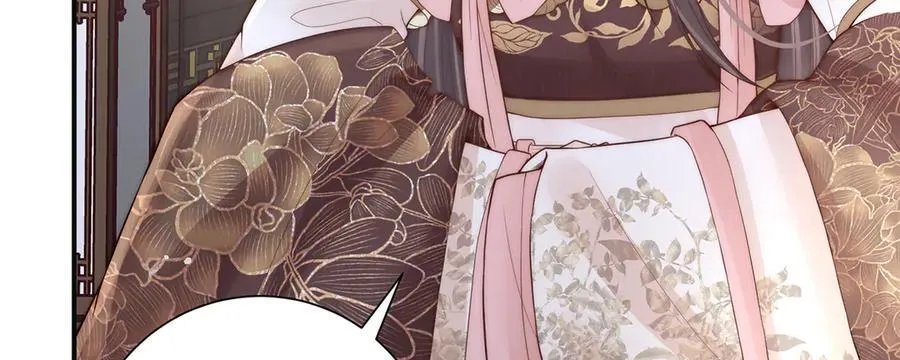 第53话 小娘子给爷笑一个！17