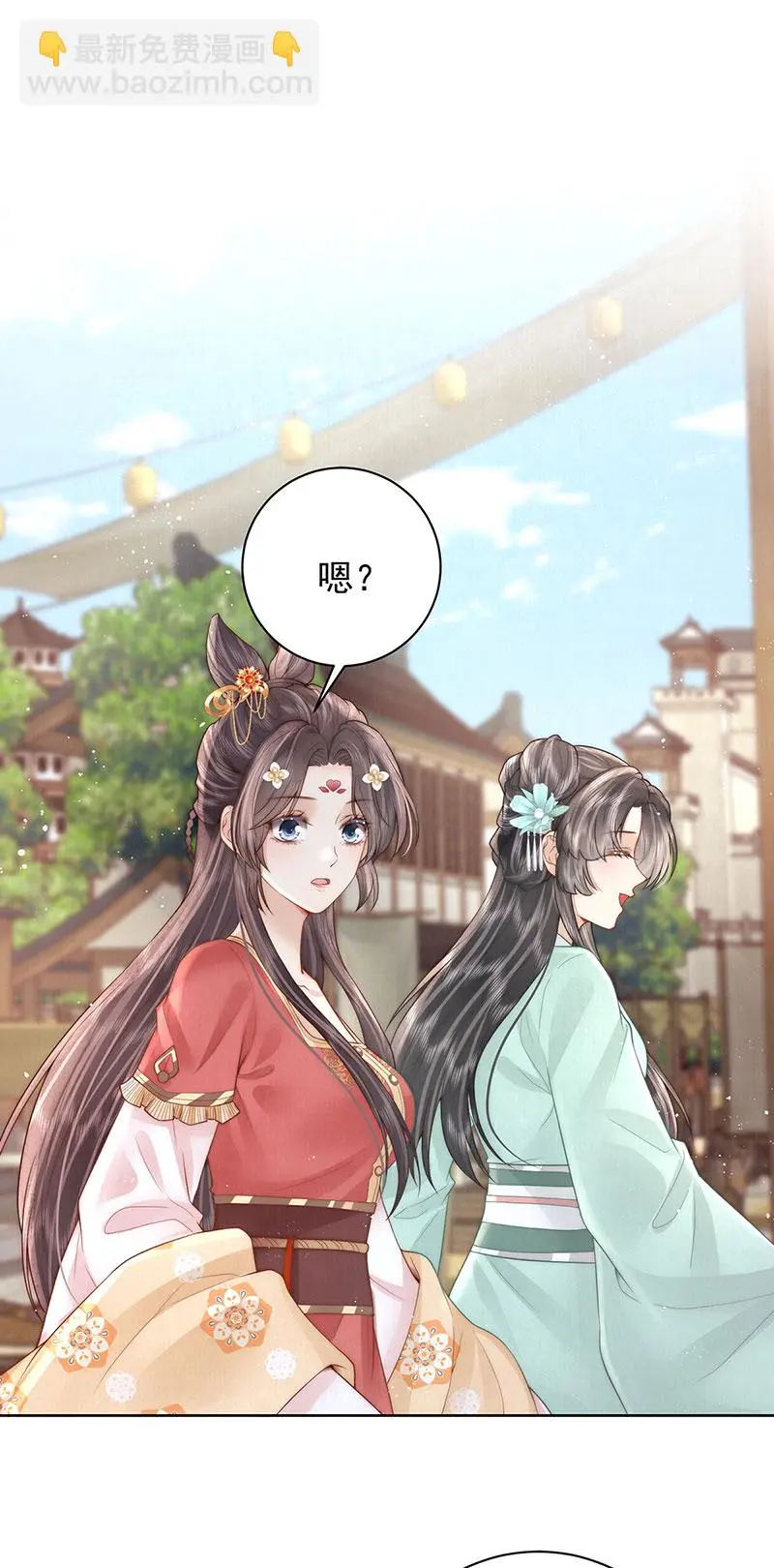 第31话 陈公子说非她不娶28