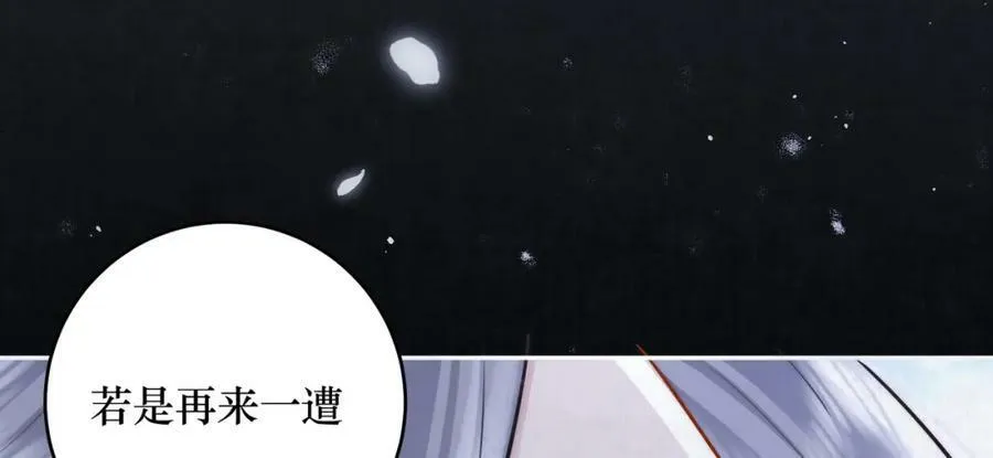 第1话 女帝登基35