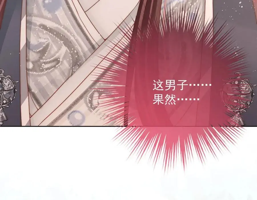 第34话 从竹林约到客栈106