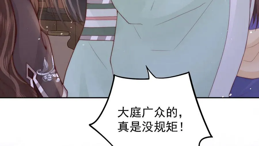 第53话 小娘子给爷笑一个！133