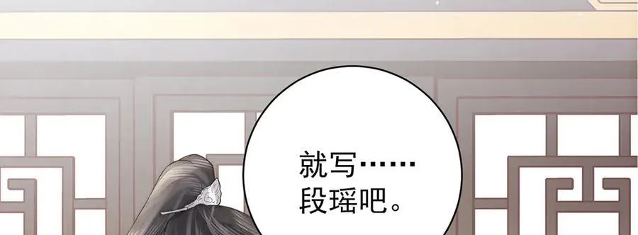 第51话 是何滋味？27