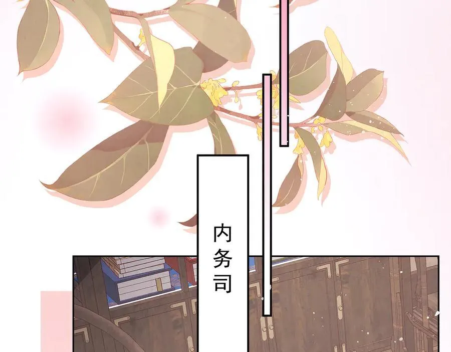 第51话 是何滋味？42