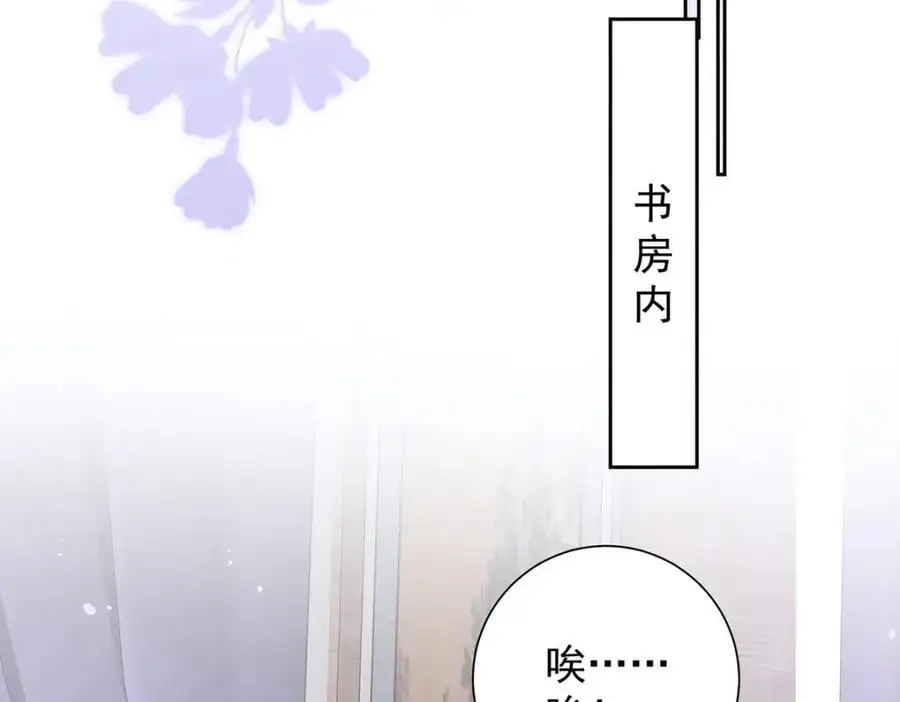 第38话 妖夫150