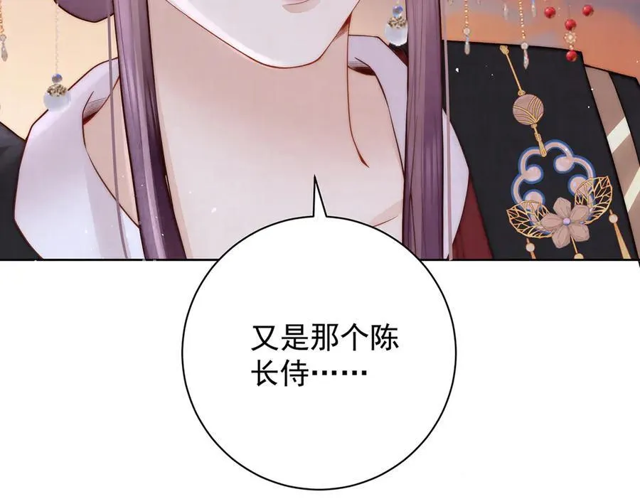 第51话 是何滋味？142