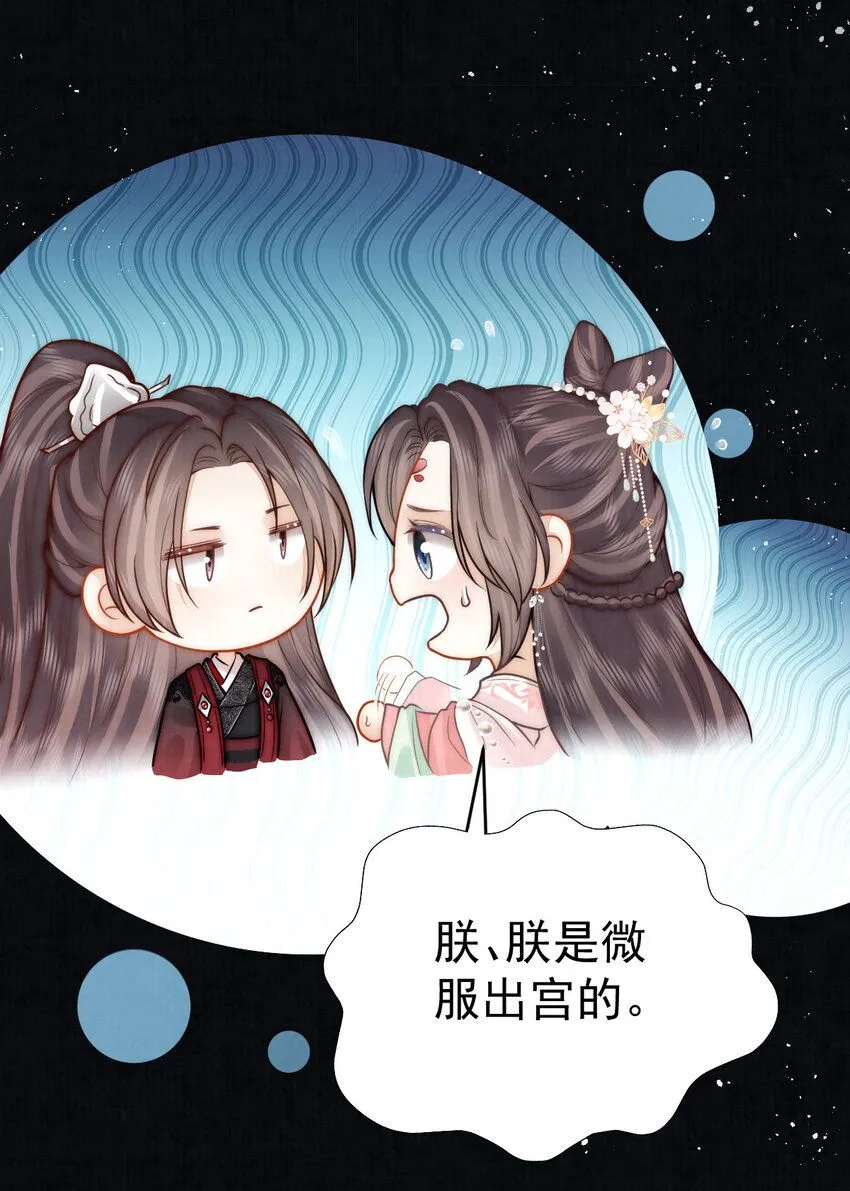 第11话 误入花楼38