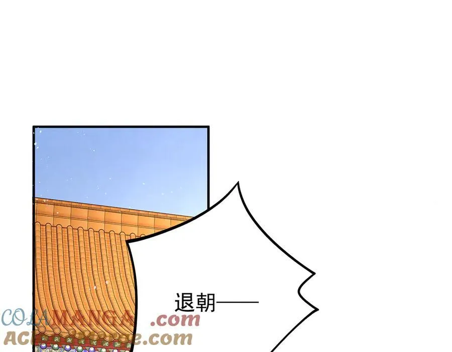 第56话 龙椅4