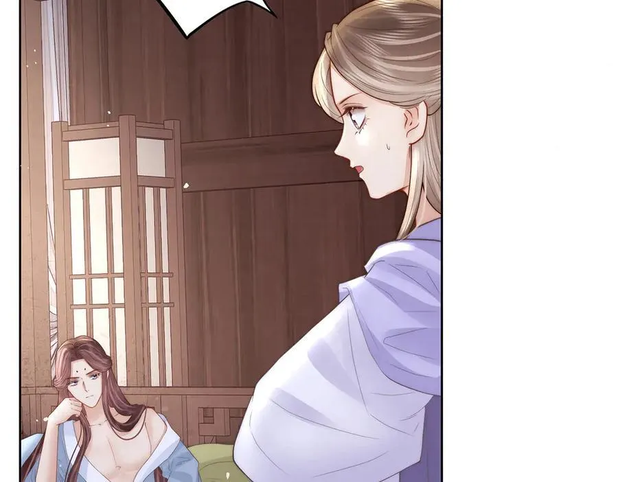 第51话 是何滋味？86