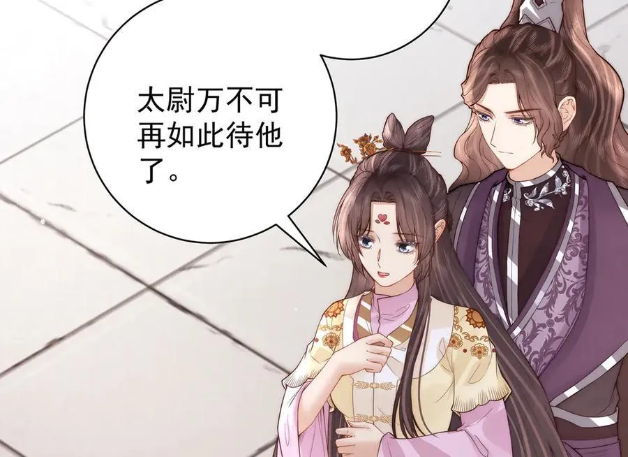 第49话 我会心疼33