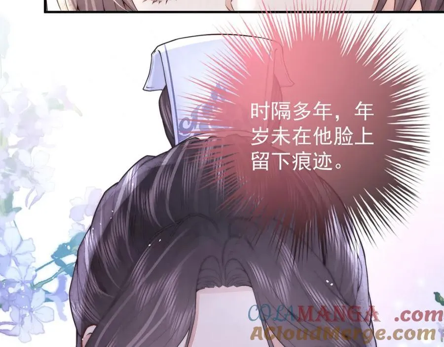 第45话 陛下信我吗24