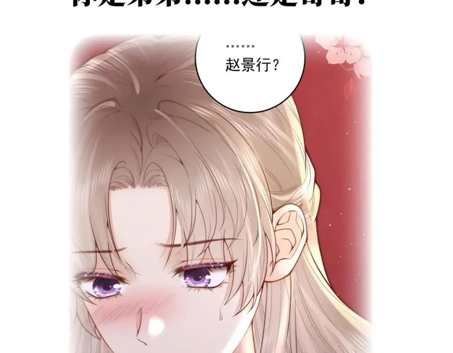 第16话 你在紧张？165