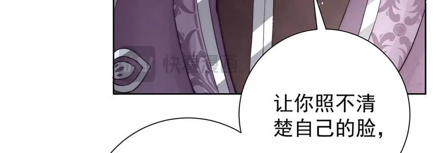 第47话 陛下饶命！59