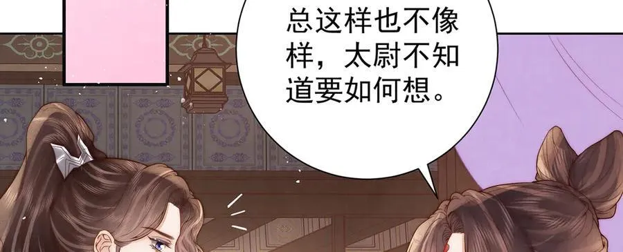 第50话 哥，不要走5