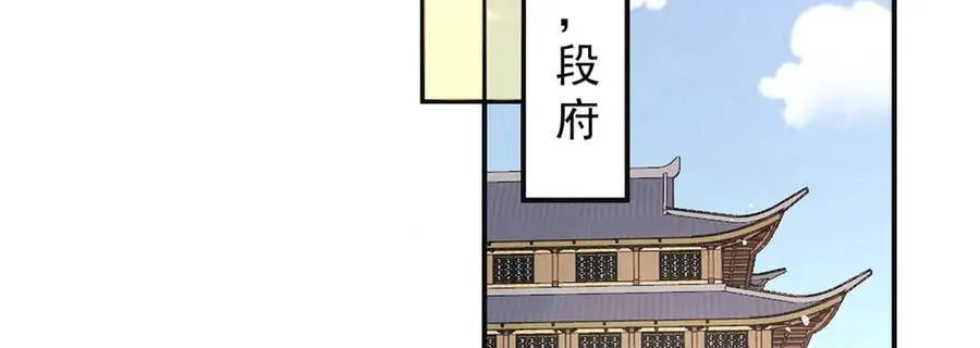 第57话 有孕19