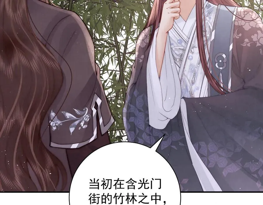 第58话 修罗场65