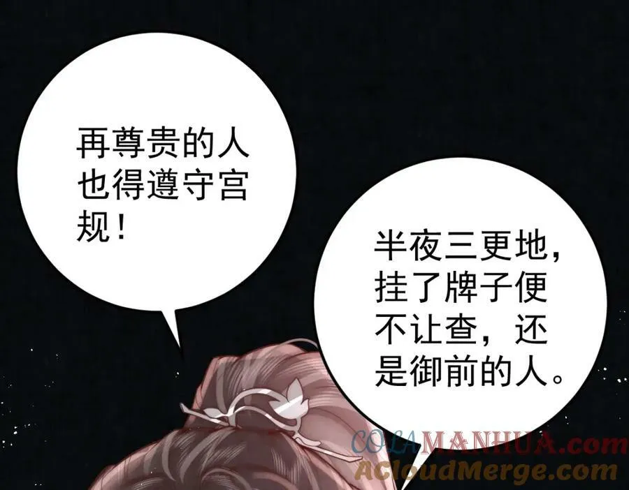 第7话 心中的人148