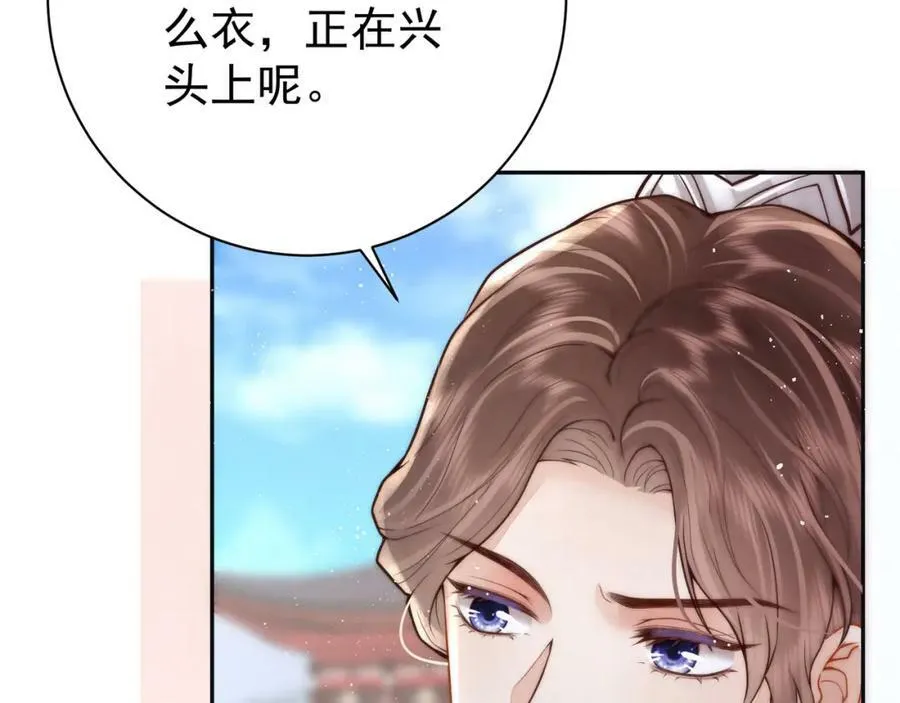 第3话 不愿选秀的公子们66