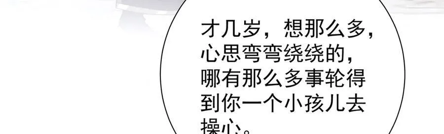 第50话 哥，不要走143