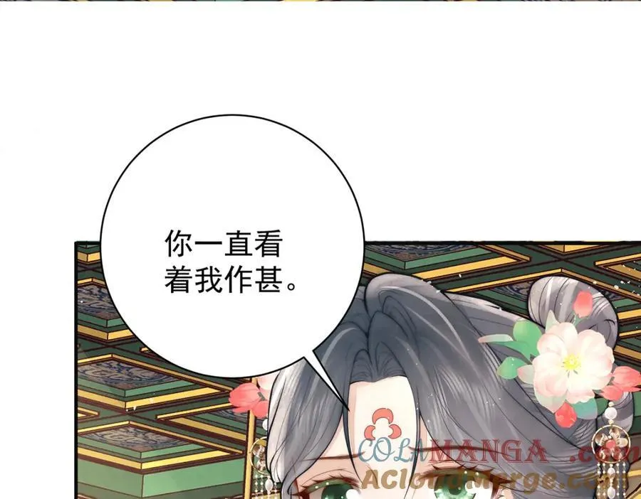 第43话 丞相的人选64
