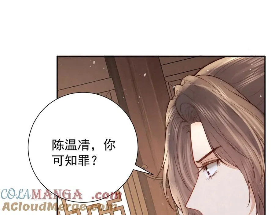 第56话 龙椅80