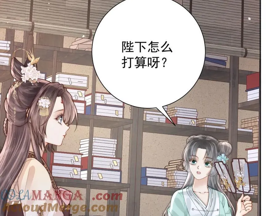 第44话 召沈协见驾84