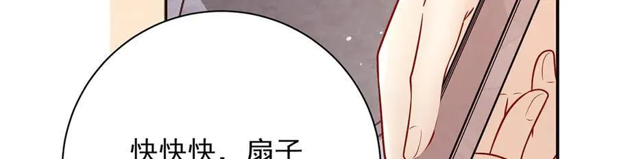 第53话 小娘子给爷笑一个！115