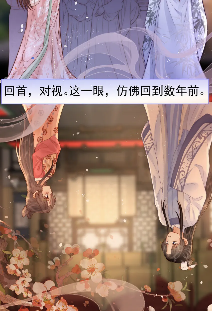 第10话 心中的白月光10