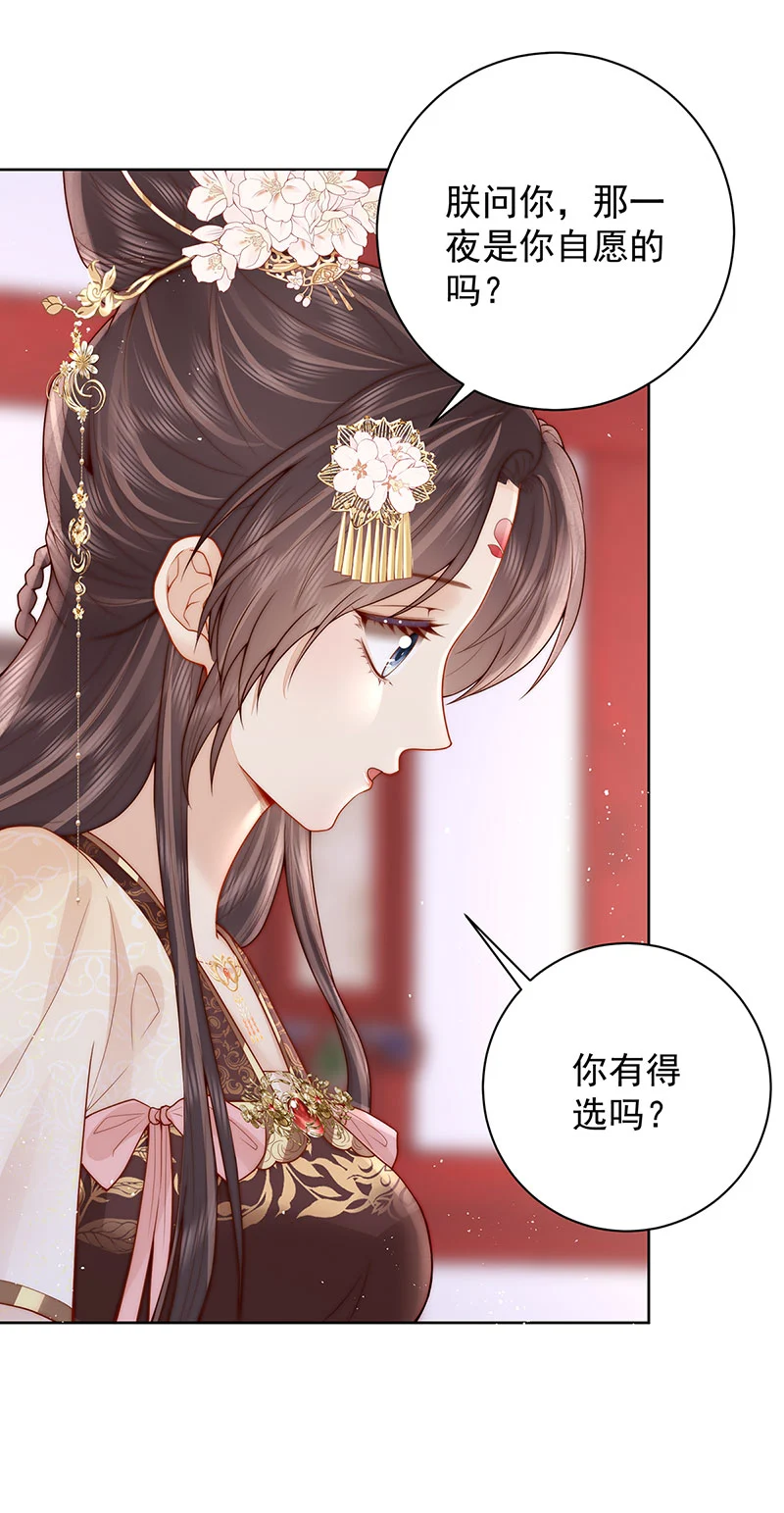 第28话 赵景行入宫9