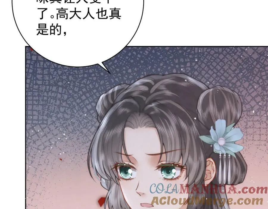 第5话 马场遇美男8