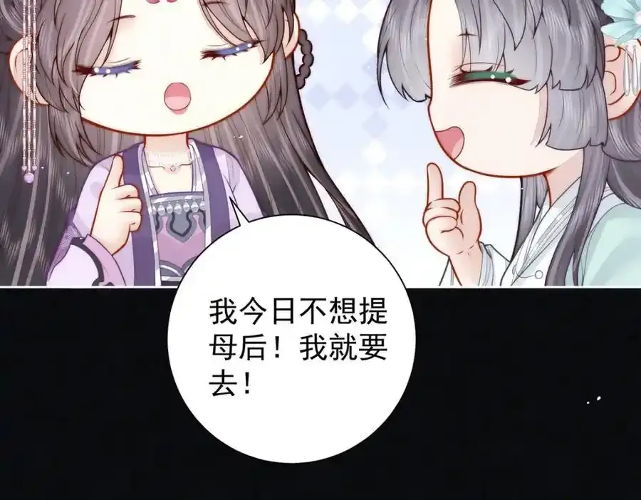 第40话 点个美男陪吃饭？62