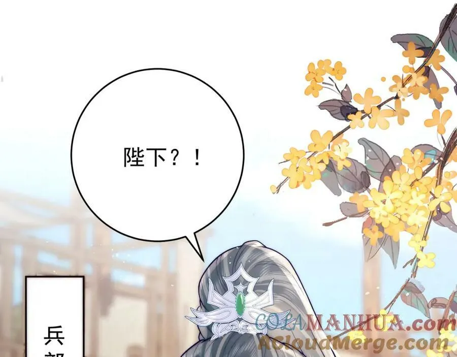 第5话 马场遇美男64