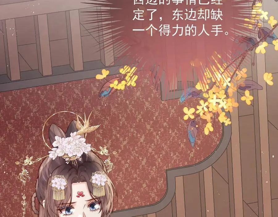 第56话 龙椅10