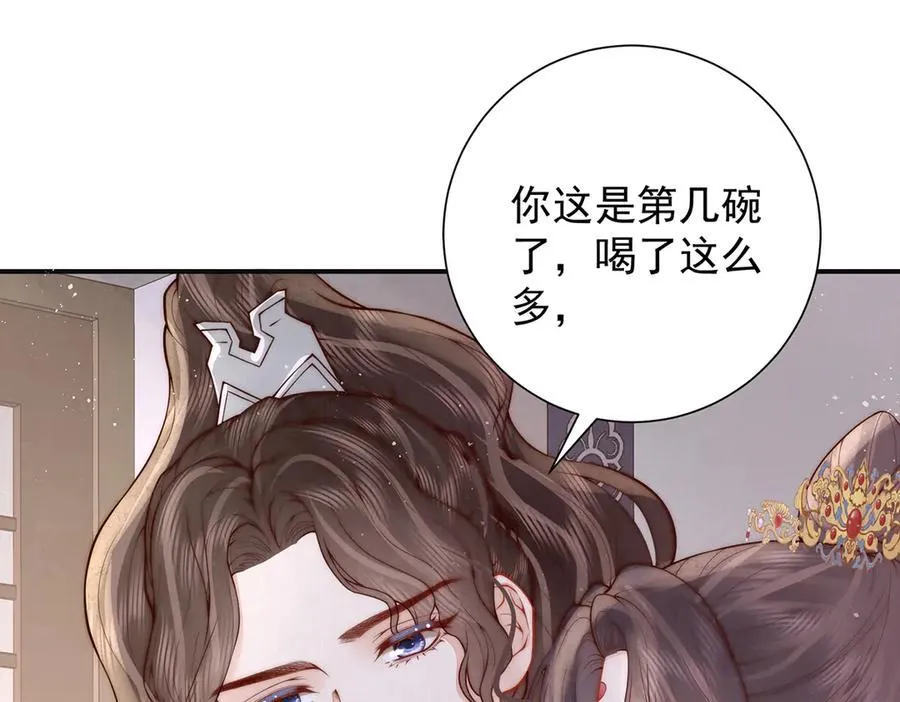 第57话 有孕34