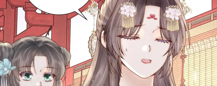第53话 小娘子给爷笑一个！27
