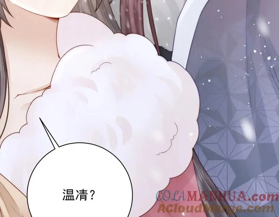 第37话 她不希望他难过148