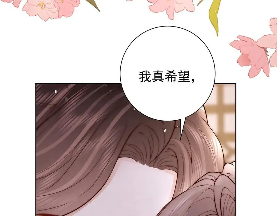 第55话 是我的心上人50