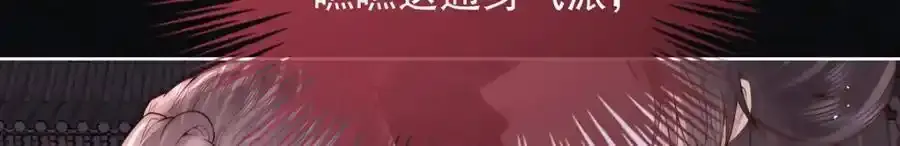第40话 点个美男陪吃饭？75