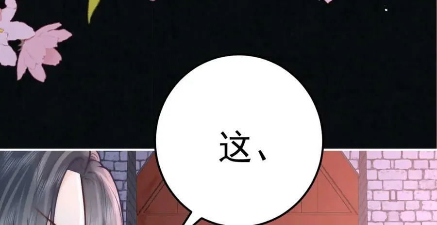 第8话 他还小呢！25