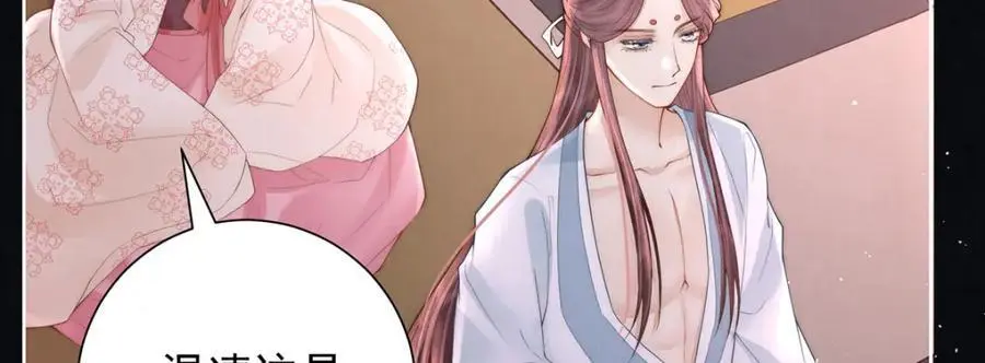 第36话 无福之人13