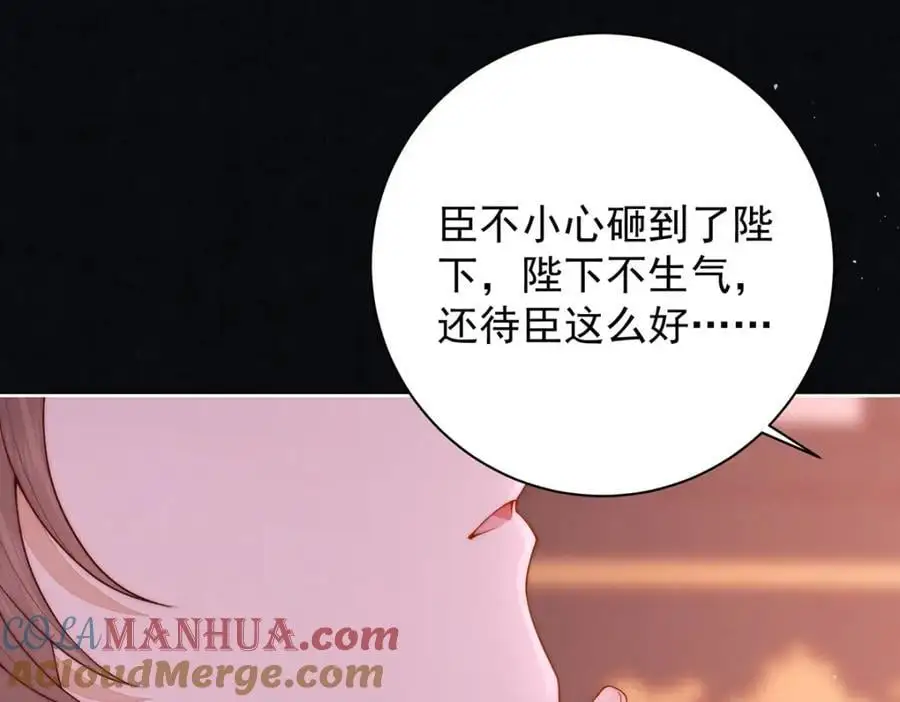 第36话 无福之人40
