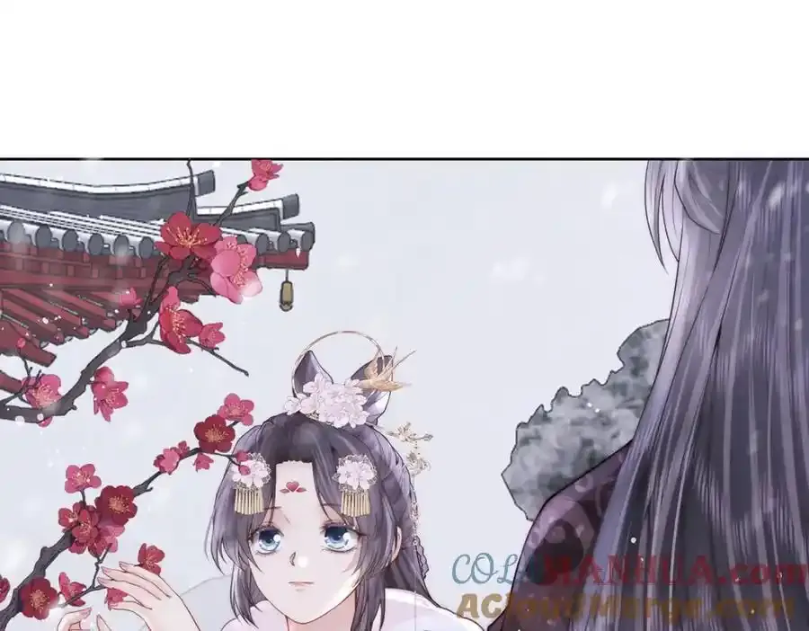第39话 大人心悦于朕？84